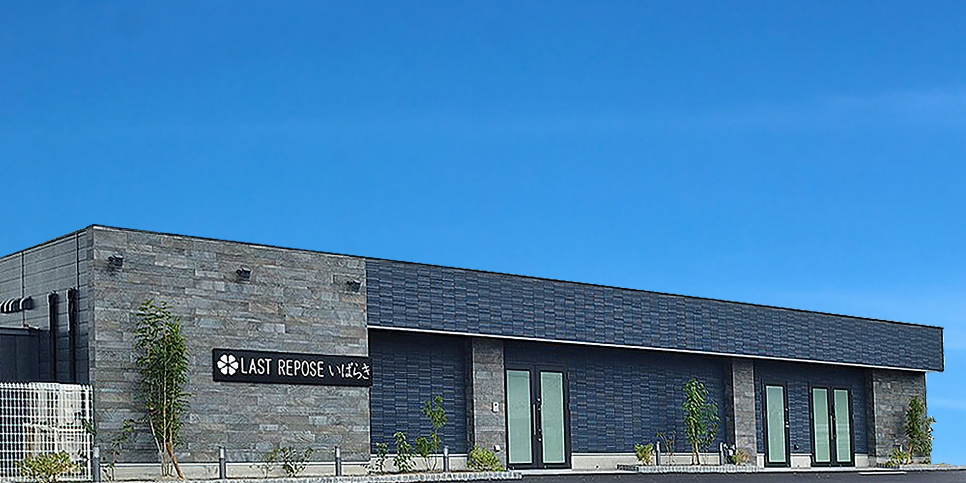 LAST REPOSE いばらき