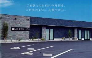 【お車でお越しの方へ】安心の専用駐車場を完備しております